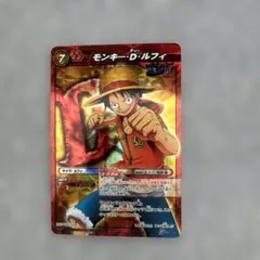 ミラクルバトルカードダス ワンピース モンキー・D・ルフィ OP03 3枚