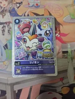 デジモンカード　ツノモン　店舗予選