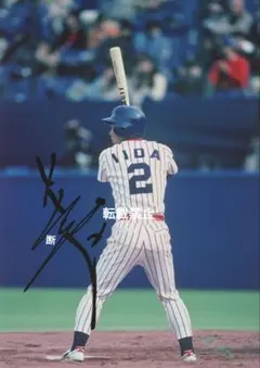 2025年最新】飯田哲也 サインの人気アイテム - メルカリ