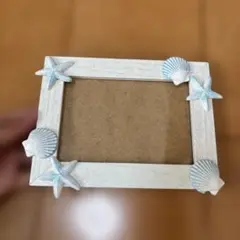 フォトフレーム　ハンドメイド　マリン　海　ホワイト