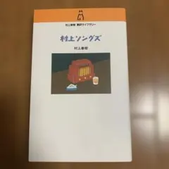 sasajisoo様 リクエスト 2点 まとめ商品