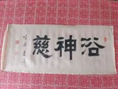 Item thumbnail for item 885d7e19-2434-4e3a-b763-50ba1a631e50