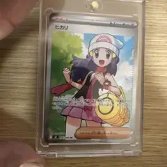 ポケモンカード ヒカリ SR