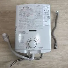 Paloma ガス瞬間湯沸器 PH-55V-2のサムネイル