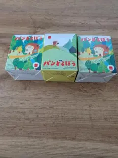 ハッピーセットパンどろぼう フィギュア 3個セット