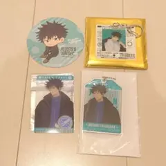 呪術廻戦カフェ2025+じゅじゅつ旅2025　伏黒恵4点セット