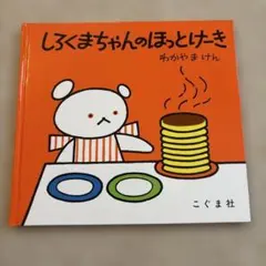 グリンダ様 リクエスト 7点 まとめ商品