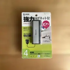 ◆新品未使用　USB-HUB225GSVN 4ポート　USB 2.0ハブ