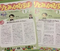 2026年最新】リトミック研究センターの人気アイテム - メルカリ