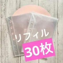透明プラスチックリフィル　30枚　（13cmx8.6cm)　②のサムネイル