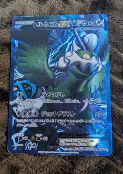ボルトロスEX SR XY6 エメラルドブレイク 079/078 - メルカリ
