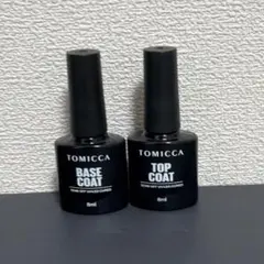 TOMICCA ベースコート・トップコート 8ml