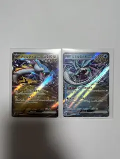 タケルライコex　ウネルミナモex　ワイルドフォース　サイバージャッジ　ポケカ