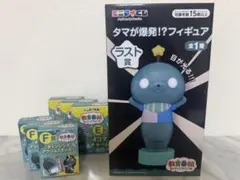 エニマイくじ タマが爆発!?フィギュア ラスト賞+α7点 未開封 セットのサムネイル
