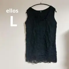 美品✨ellos 【L】ブラック タンクトップ 裾レース付き　ゆったりサイズ