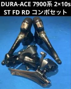 2026年最新】790 ブラケットカバーの人気アイテム - メルカリ