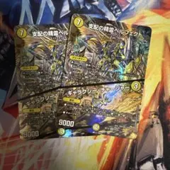 ペルフェクト神アート　4枚 2025年最新】ペルフェクト 神アートの人気アイテム - メルカリ