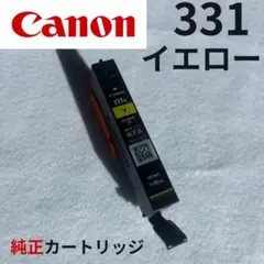 2025年最新】空インクカートリッジ CANONの人気アイテム - メルカリ