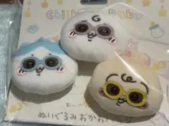 ちいかわ Chiikawa Baby ぬいぐるみおかおバッジセット