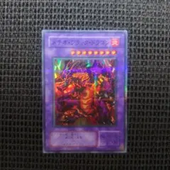 遊戯王 メテオブラックドラゴン スーパーパラレル 2期 ①