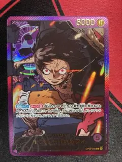 2026年最新】ルフィ リーダー 金文字の人気アイテム - メルカリ