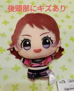 学園アイドルマスター ちびぐるみ 花海咲季 キズあり