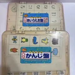 くもん　かんじ盤&あいうえお盤セット　知育玩具　ケースありのサムネイル