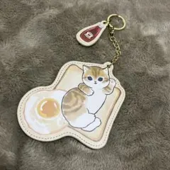 モフサンド　キーホルダー