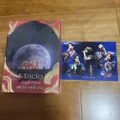 King&Prince　2022～Made in～　初回限定盤