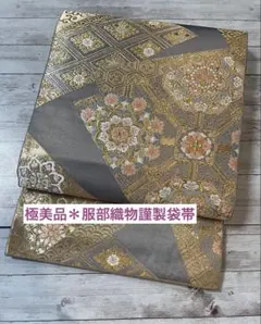 Item thumbnail for item 5b778579-eb50-4556-9764-4a45de385b20