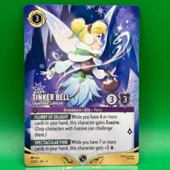 ディズニー ロルカナ ティンカーベル 英語版 ノンフォイル 日本未発売