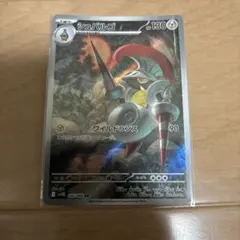 2026年最新】シュバルゴの人気アイテム - メルカリ