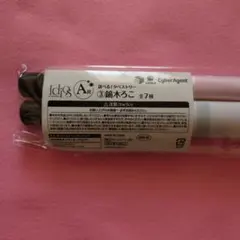 Magia様 リクエスト 2点 まとめ商品