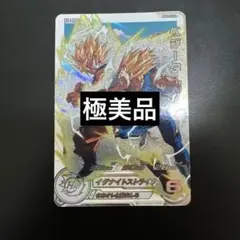 ドラゴンボールヒーローズMM5弾ベジータ