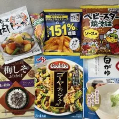アミューズメントお菓子 デカビタCゼリー大盛1.5倍 6個セット - メルカリ