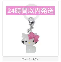 ハローキティ　めじるしアクセサリー　チャーミーキティ