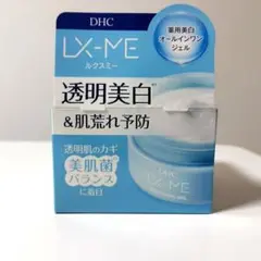 DHC ルクスミー オールインワンジェル フルーティブーケの香り