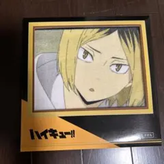 ハイキュー!! 孤爪研磨 ミニタオル