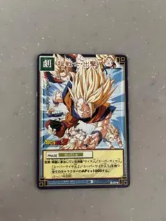 ドラゴンボール マンガブースター 孫悟空 SR パラレル SB02-038 - メルカリ