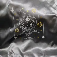 KUROMI 巾着バック（ショルダー可）