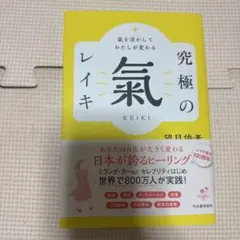 ろんろん様 リクエスト 2点 まとめ商品