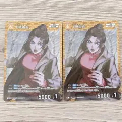 コナンカード　新たなる謎　上原由衣　R0587