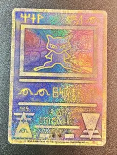 2026年最新】Pokemon Card Game シリーズ：ナンバリングなしプロモ