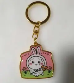 しろうさぎ　ちいかわ　キーホルダー