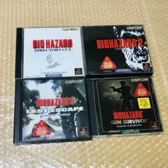 【動作確認済み】バイオハザード 4本セットPS1ソフト希少レトロ匿名発送追跡可能