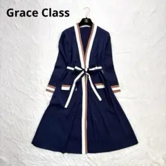 新品　Grace Class ラインリブニット ロングカーディガン ネイビー