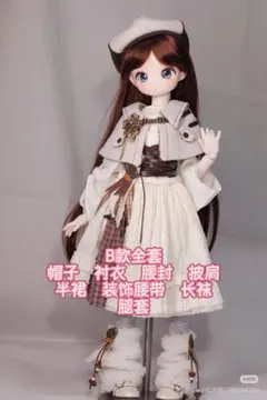 新品 未使用 海外ディーラー様製 SDM MSD MDD 1/4 ディーラー製 - メルカリ