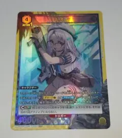 ユニオンアリーナ NIKKEノア R 星1 パラレル - メルカリ