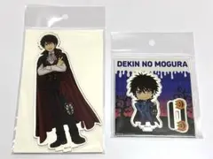 【3点】出禁のモグラ アクリルスタンド2点 ＋ チラシ 西武園ゆうえんちコラボ