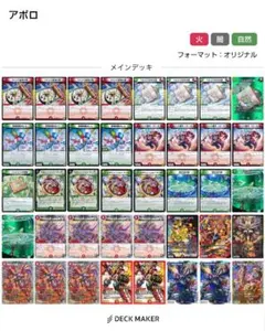 2025年最新】バロムの章の人気アイテム - メルカリ